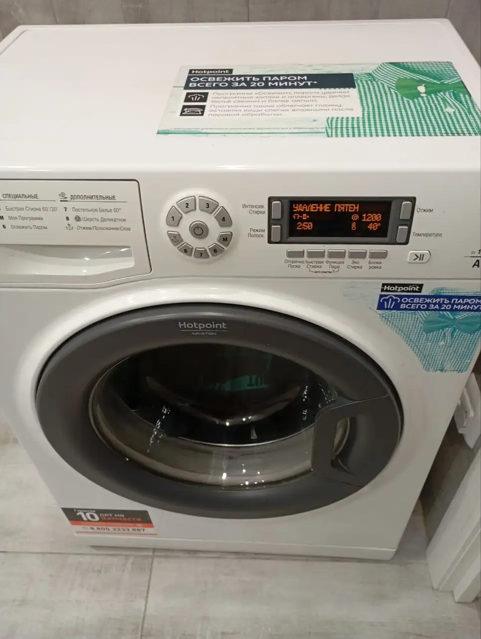 Стиральная машина Hotpoint-Ariston с функцией пара - Бытовая техника (Для дома и дачи) в Сургут