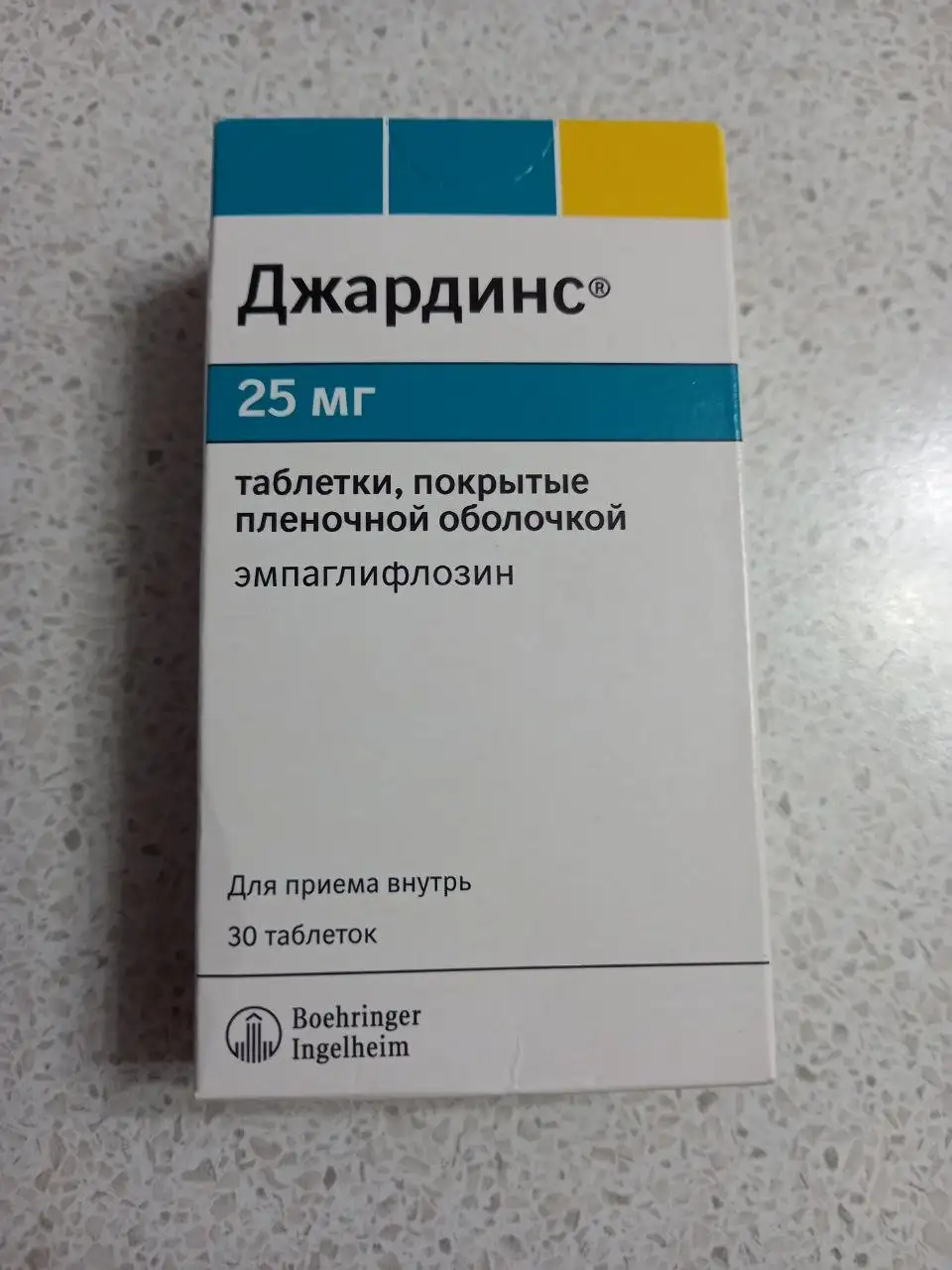 Продажа лекарственных препаратов - Лекарства (Красота и здоровье) в Сургут