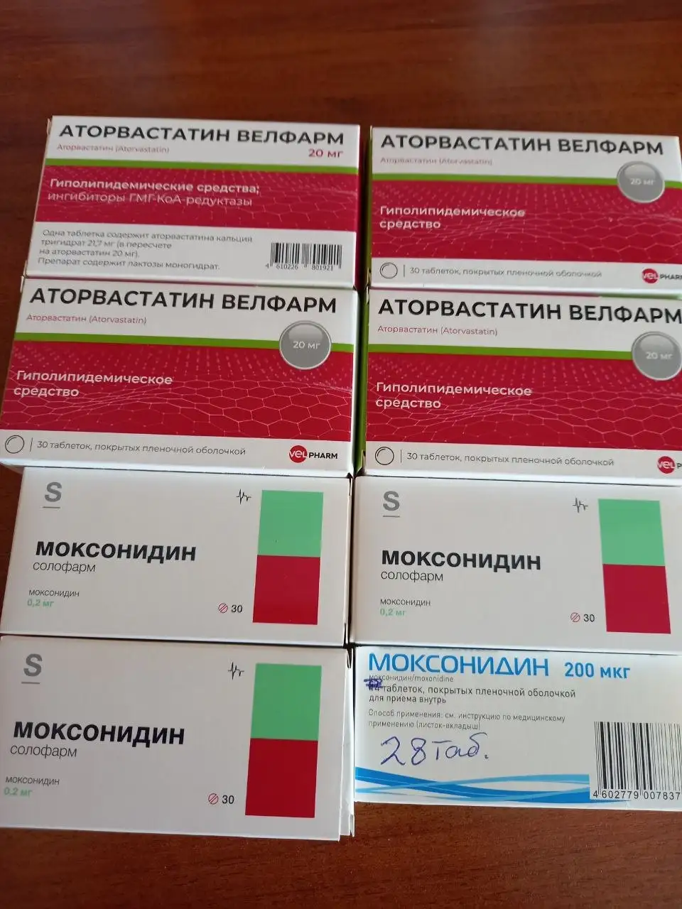 Продажа лекарственных препаратов - Лекарства (Красота и здоровье) в Сургут