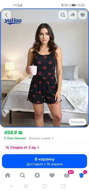 Домашняя одежда и трусики 54 размера - Пижамы в Сургут