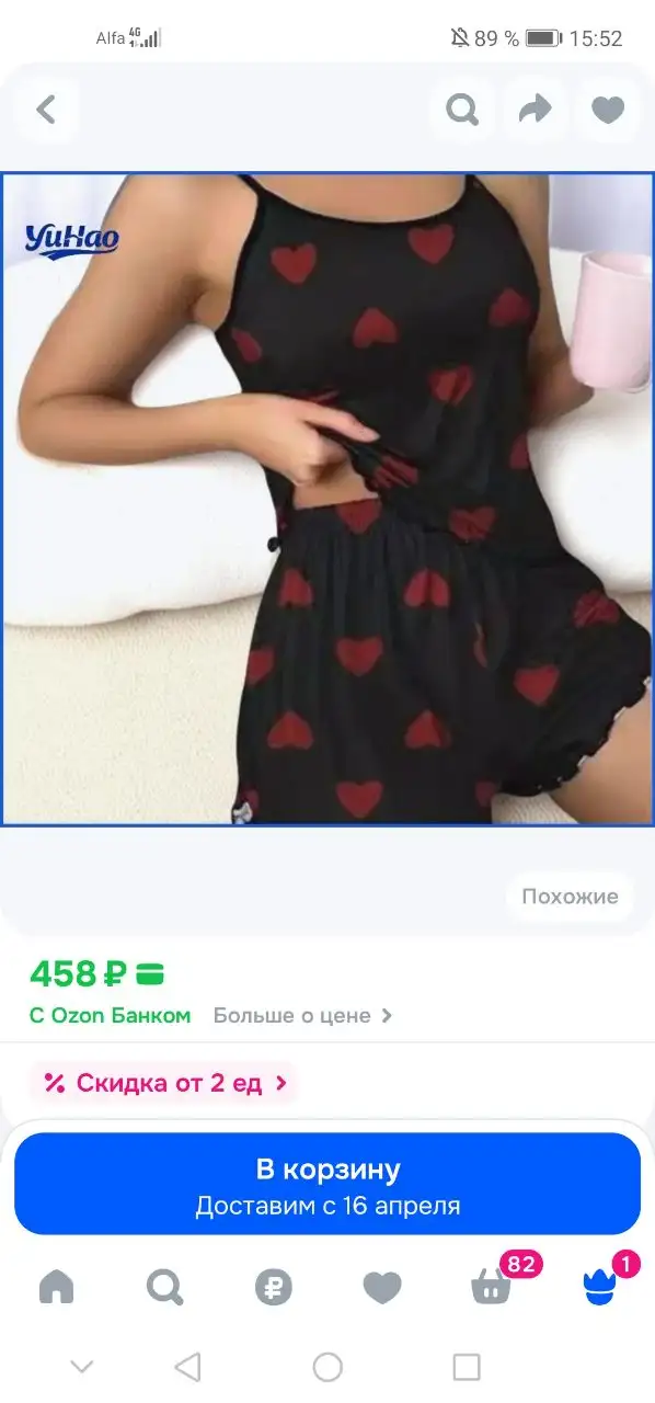 Домашняя одежда и трусики 54 размера - Нижнее белье и домашняя одежда (Одежда) в Сургут