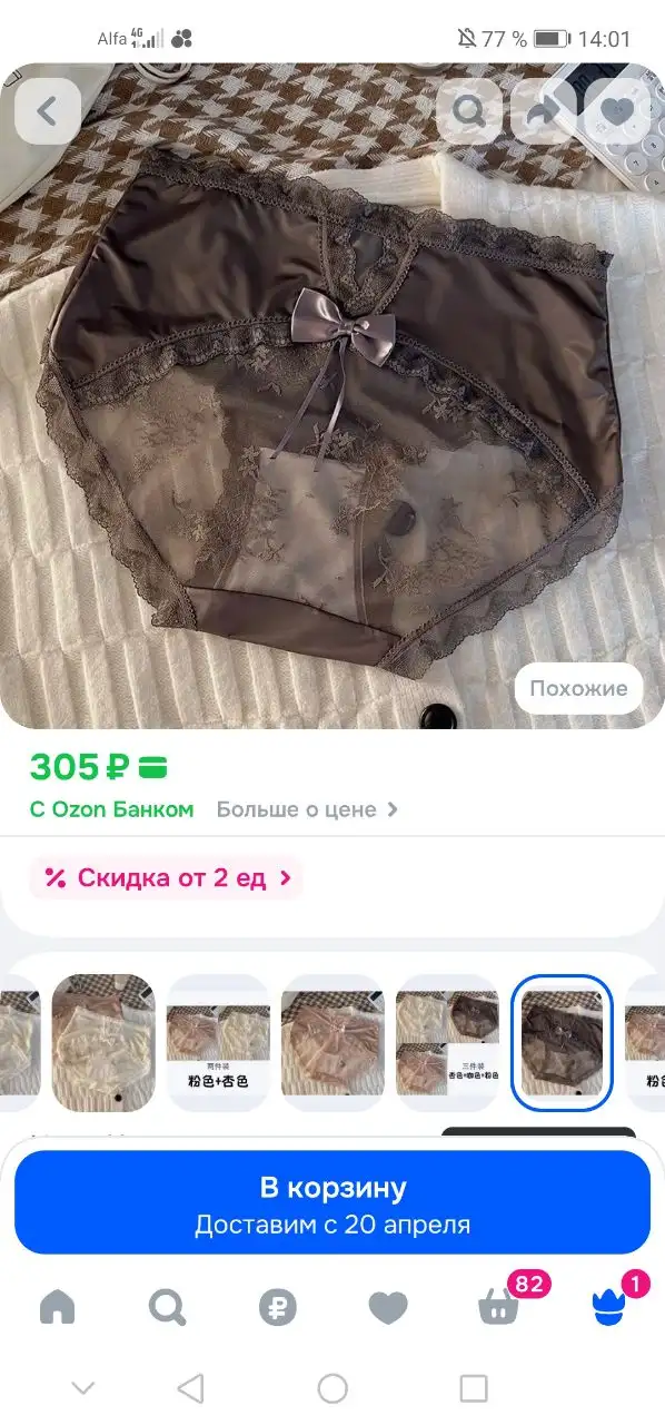 Домашняя одежда и трусики 54 размера - Нижнее белье и домашняя одежда (Одежда) в Сургут