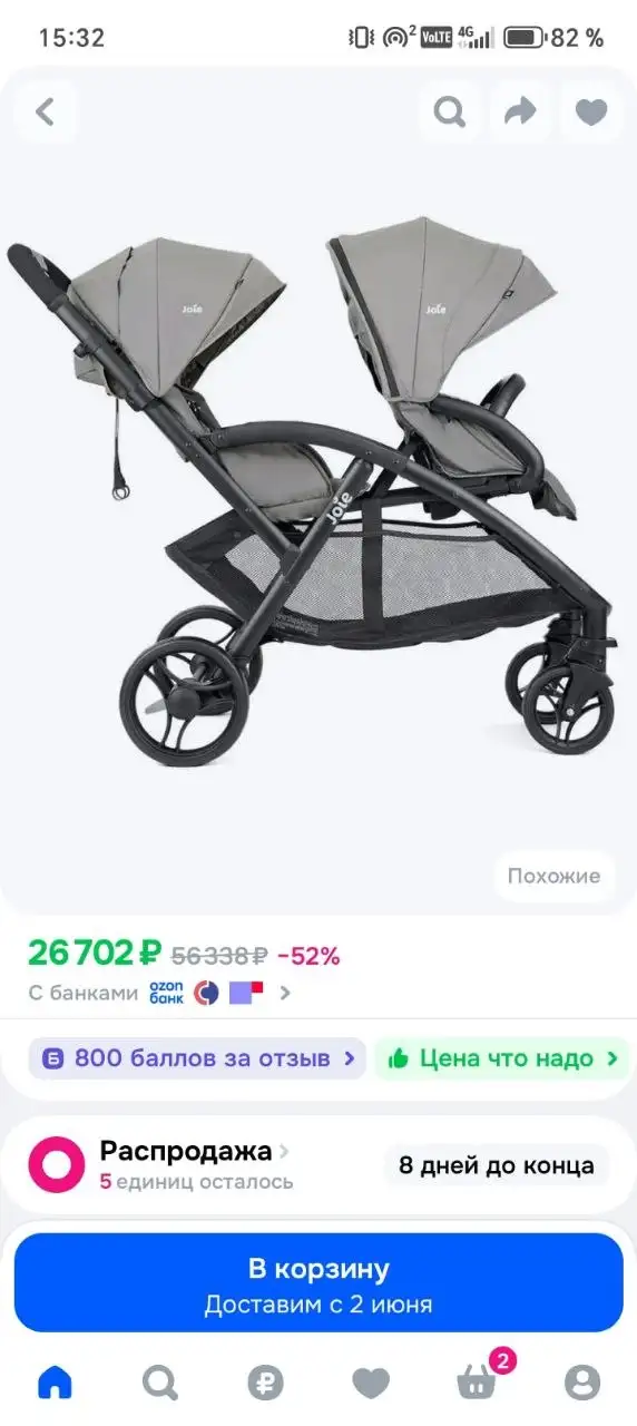 Продам коляску для погодок - Коляски (Товары для детей) в Сургут
