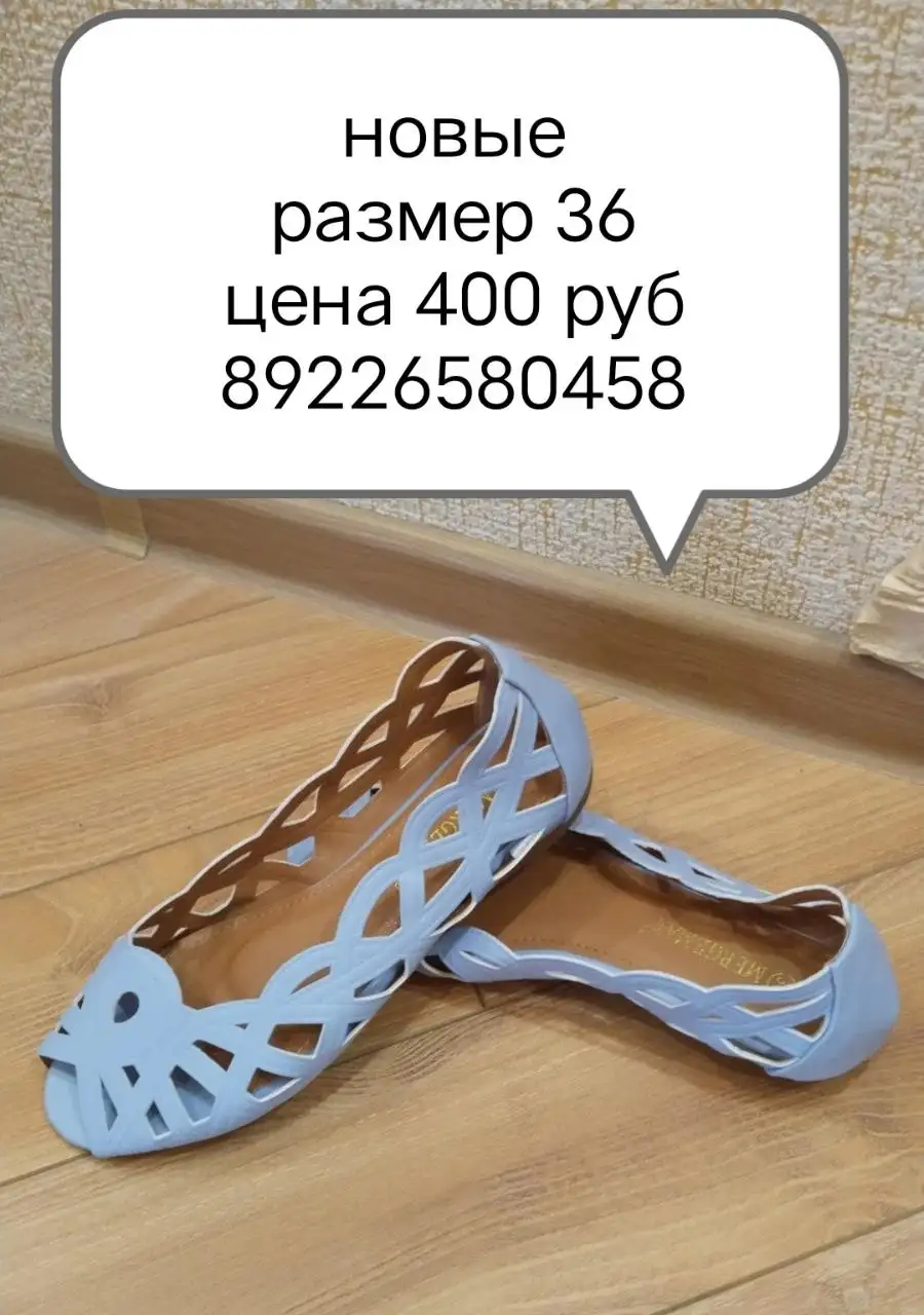 Продаю ботинки 36 размера - Обувь (Одежда) в Сургут