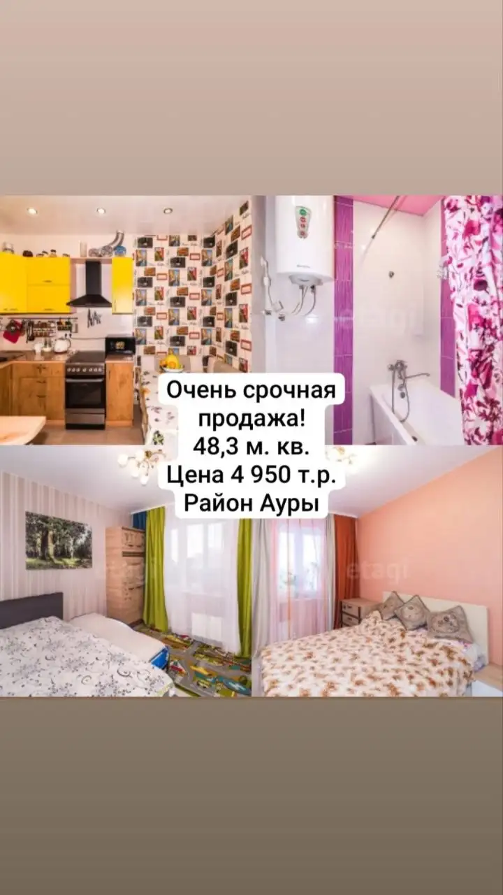 Продажа - Услуги в Сургут
