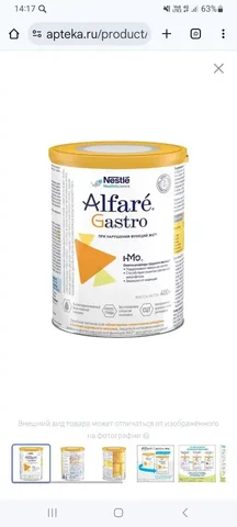 Продам 3 банки - частное объявление в Сургут