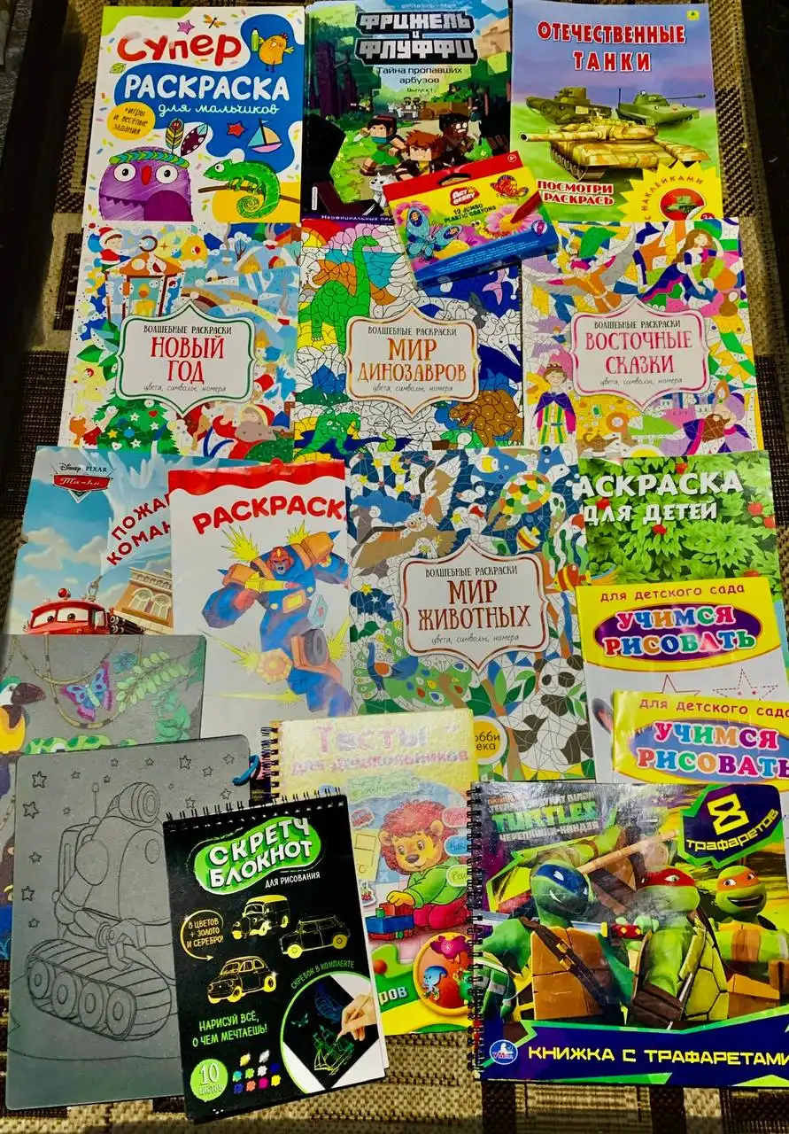 Набор развивающих раскрасок