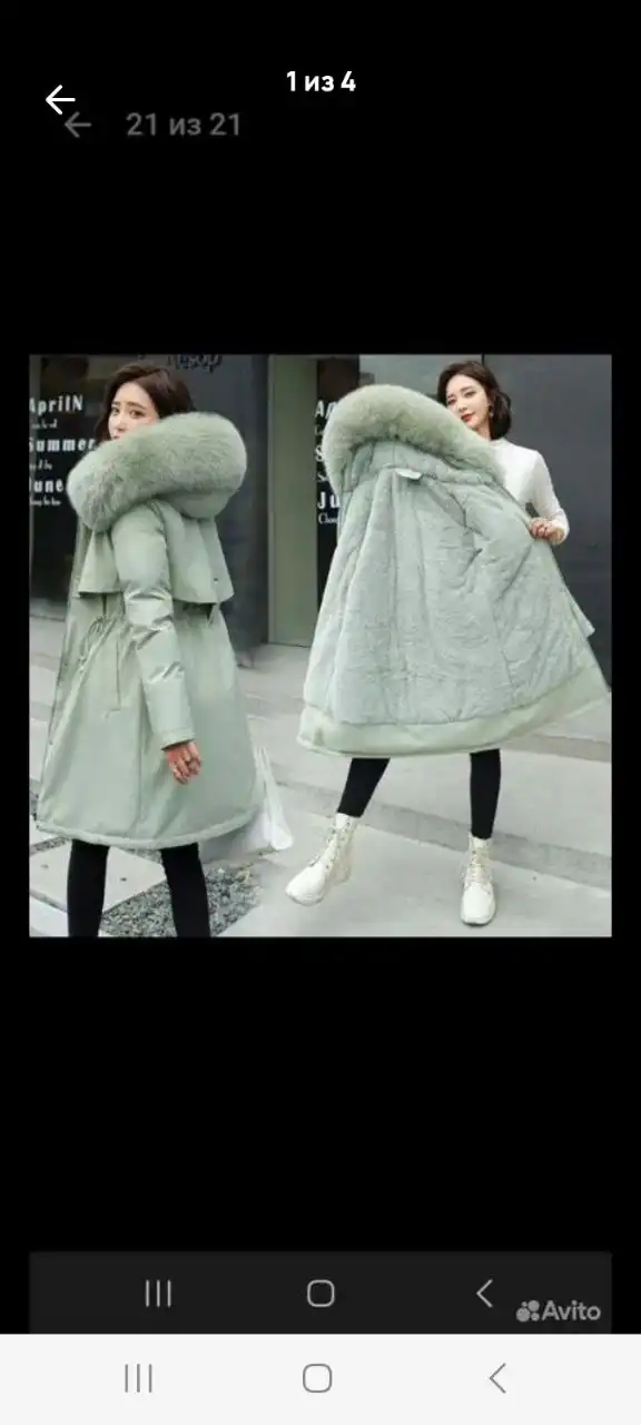 Продажа пуховиков