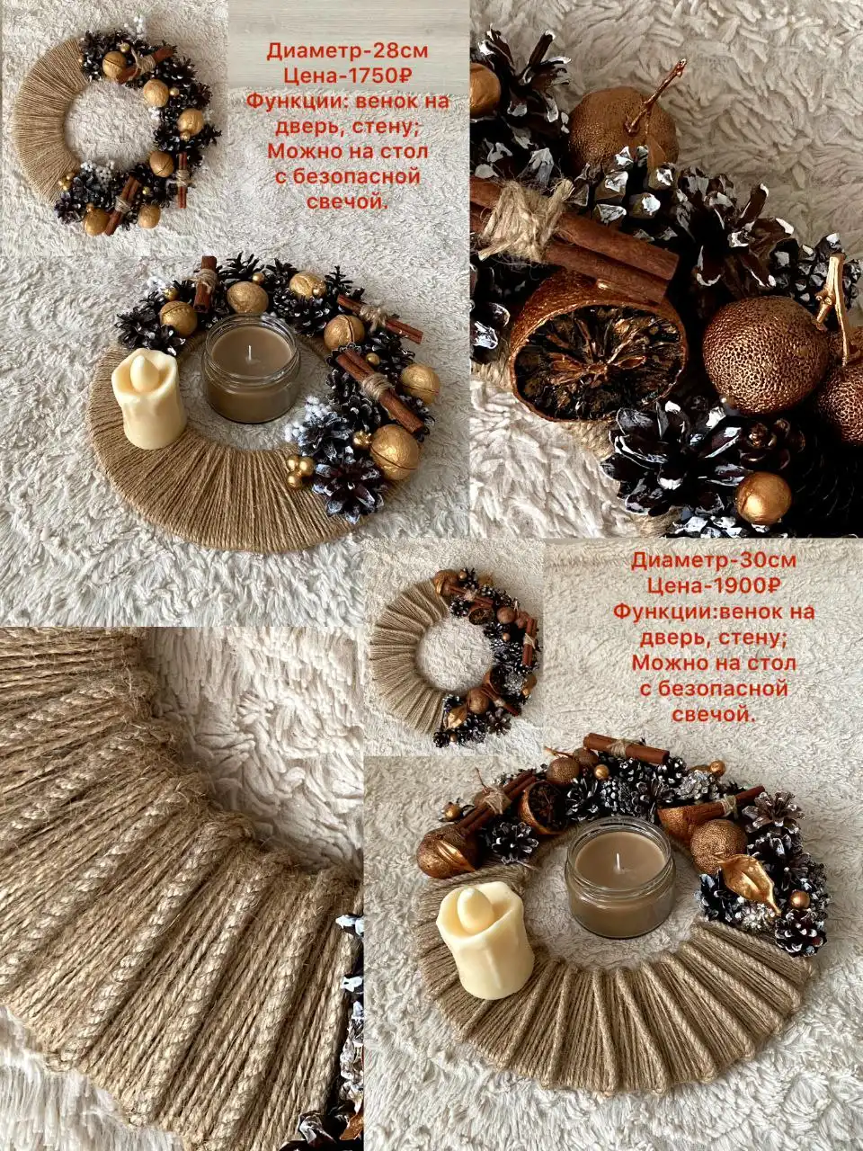 Новогоднее украшение дома