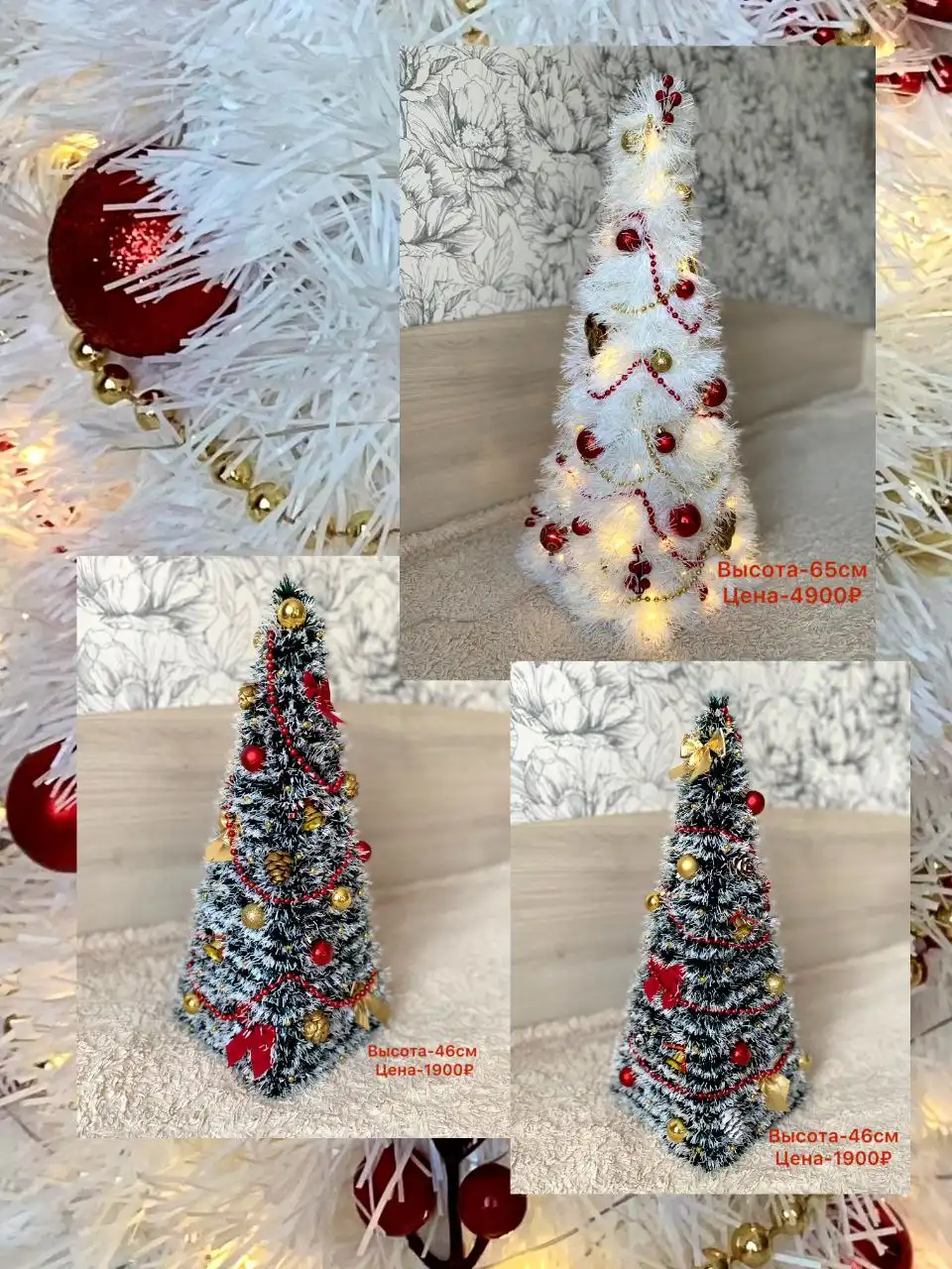 Новогоднее украшение дома