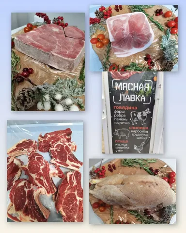 Мясная лавка на Усольцева 26 - Услуги в Сургут