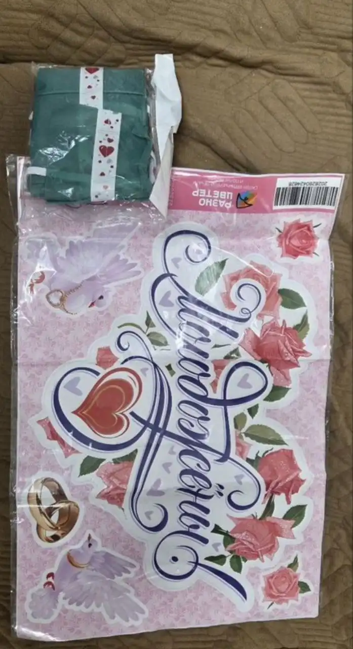 Продажа свадебных украшений на машину