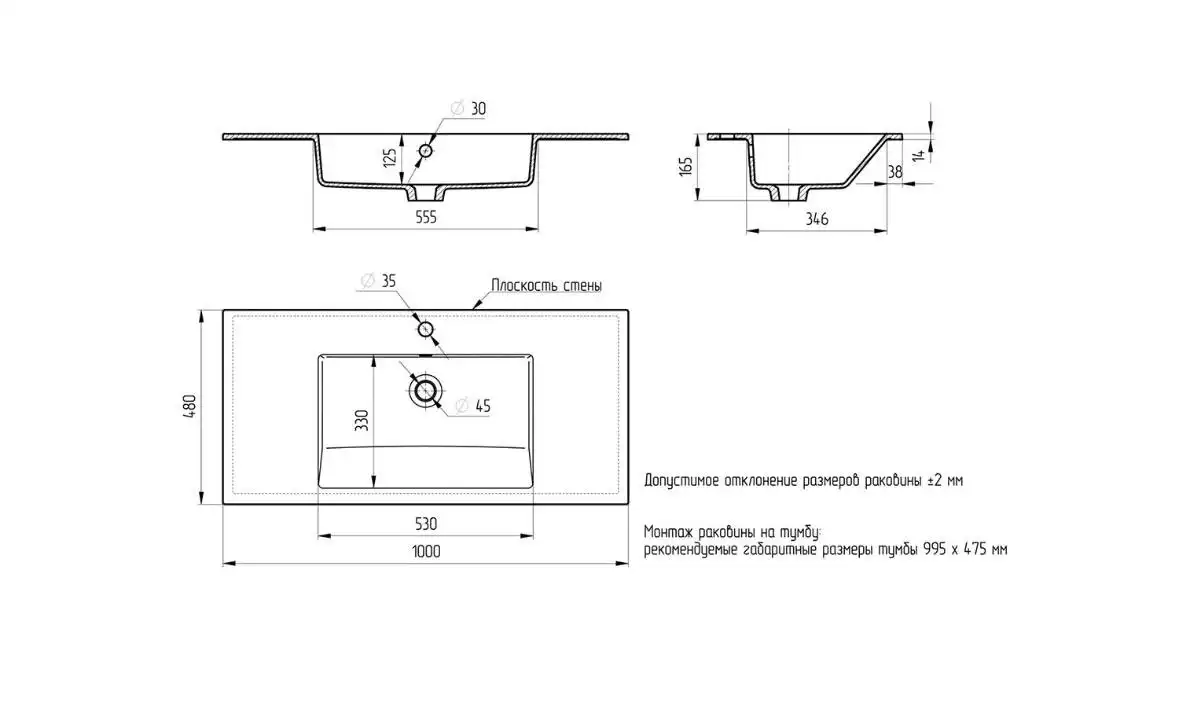 Продажа встраиваемой раковины