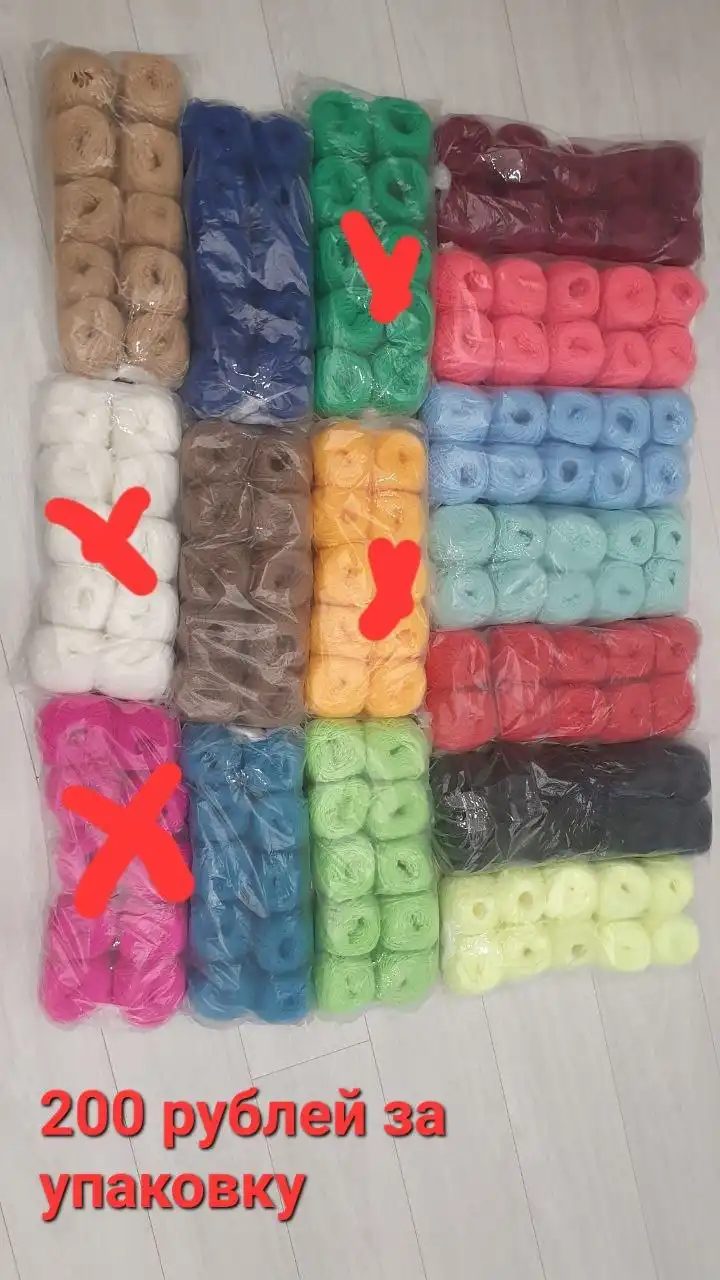 Пряжа акрил 50 гр упаковка 10 шт