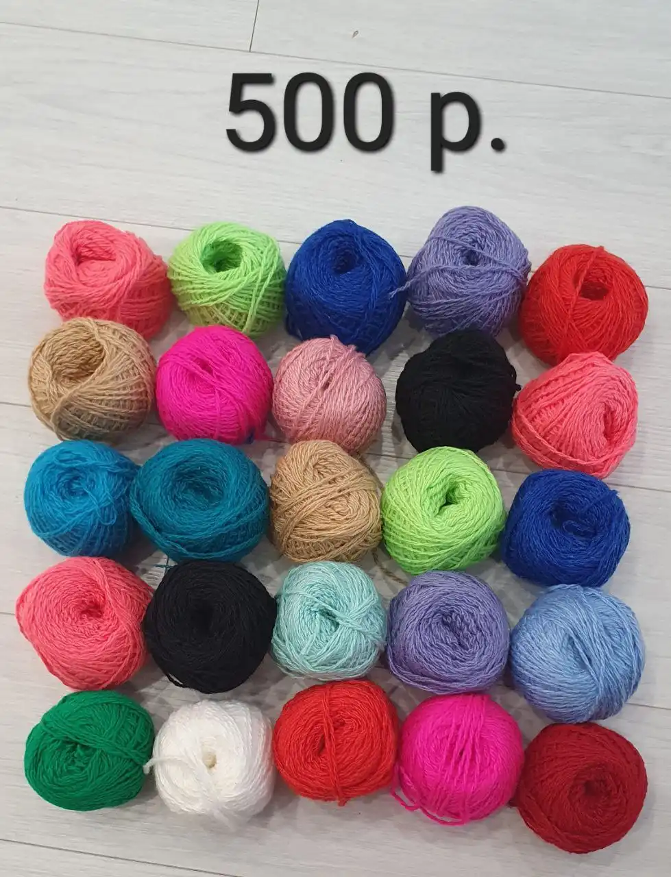 Пряжа акрил 50 гр упаковка 10 шт