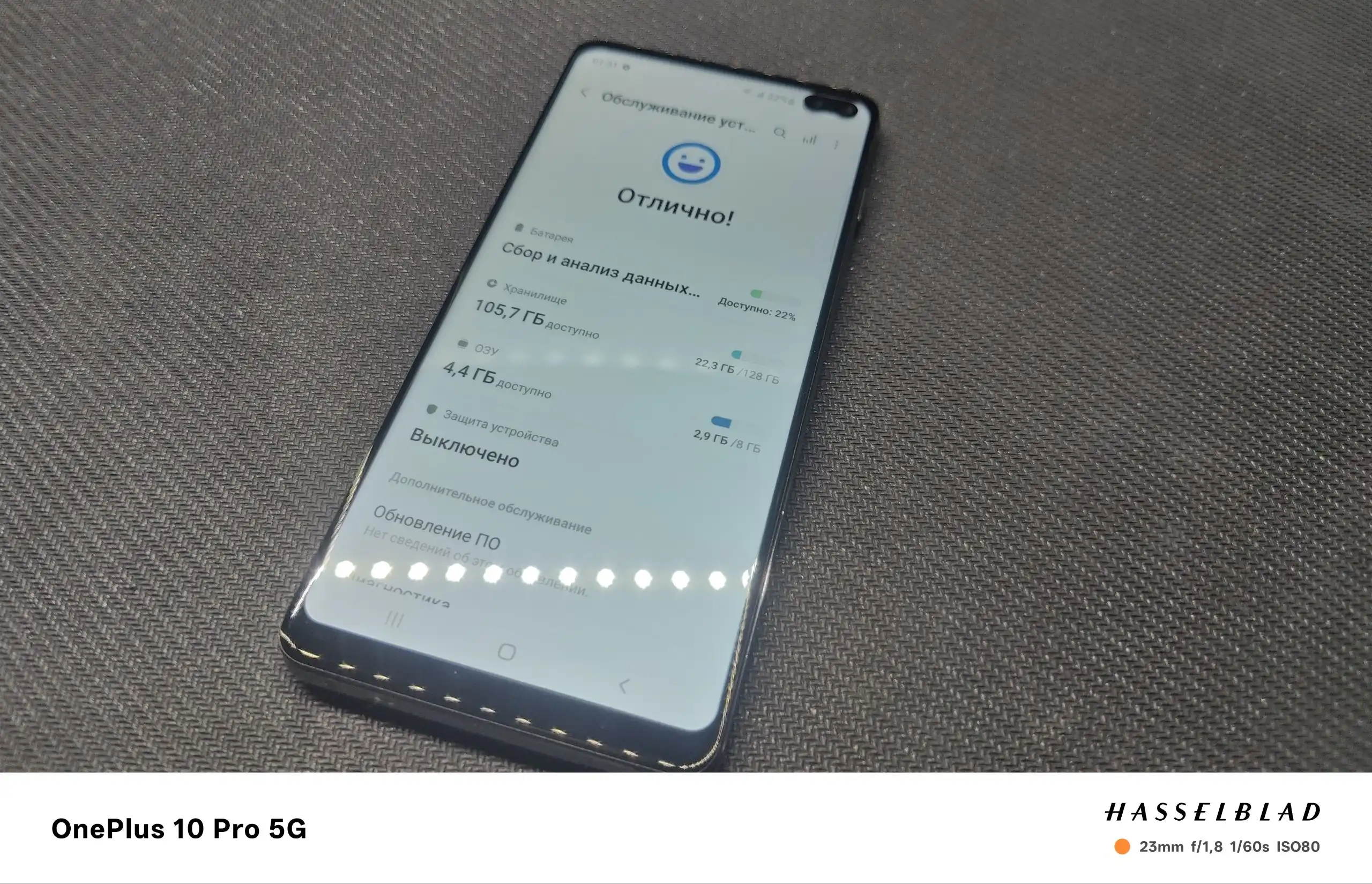 Samsung S10+ в отличном состоянии - Смартфоны (Электроника) в Бийск