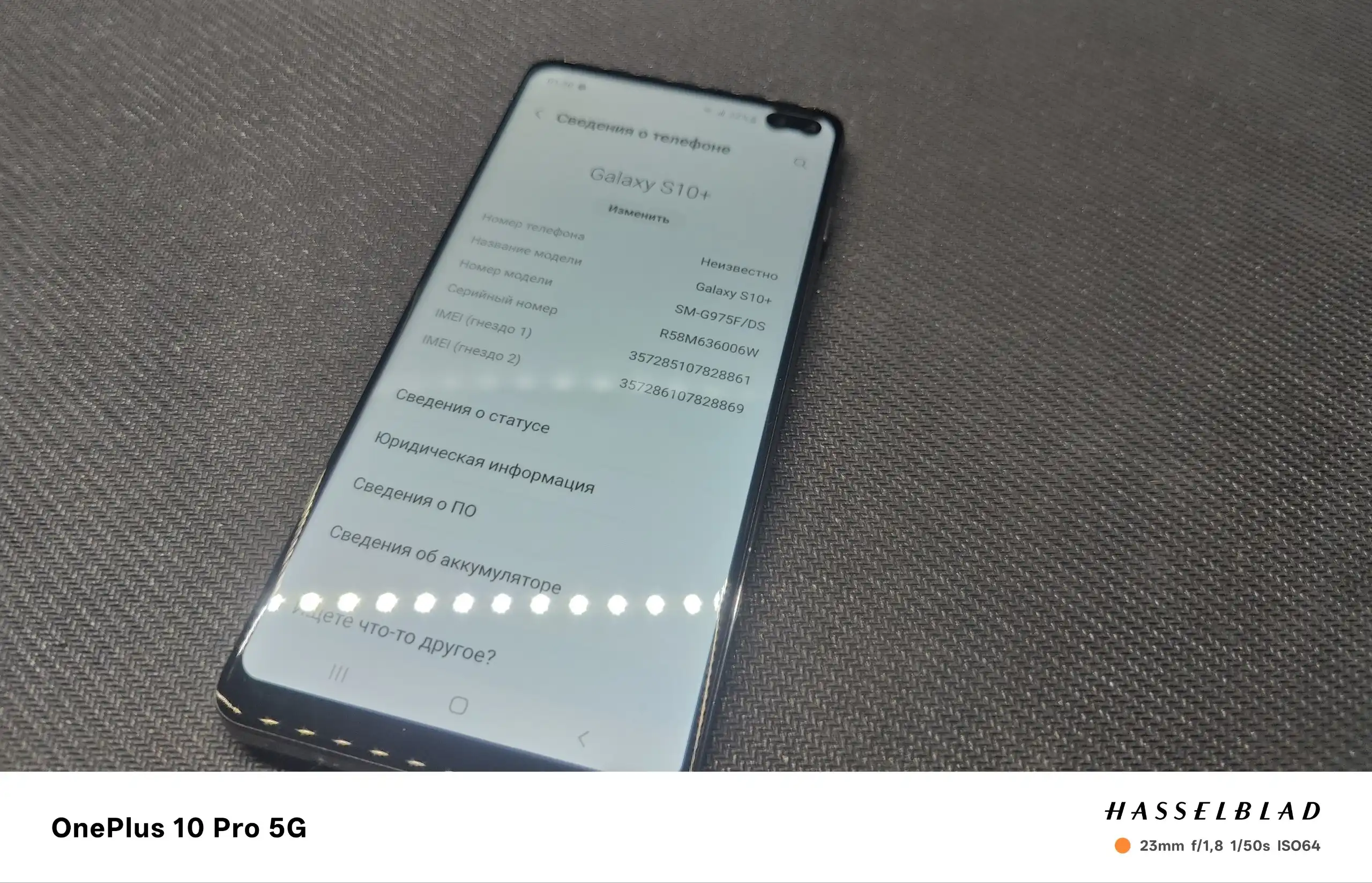 Samsung S10+ в отличном состоянии - Смартфоны (Электроника) в Бийск
