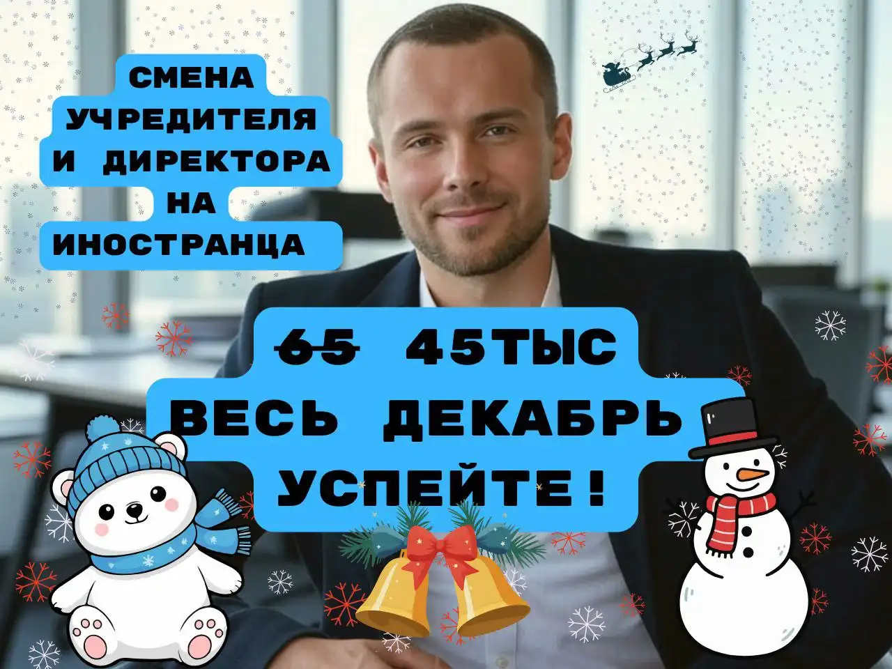 Юридические и бухгалтерские услуги для бизнеса