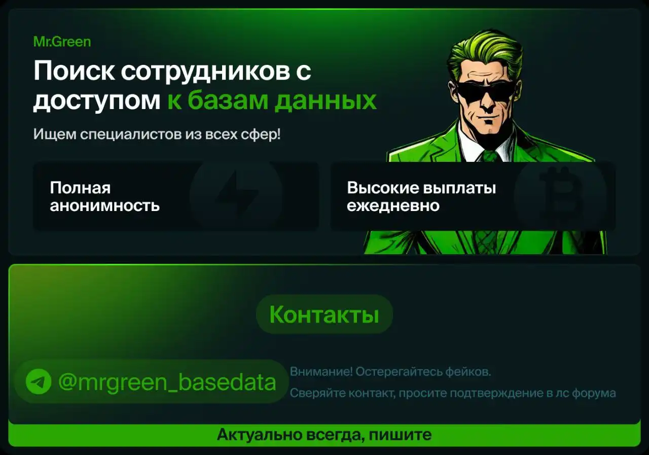 Покупка баз данных для прозвона - IT и цифровые услуги (Услуги) в Мытищи