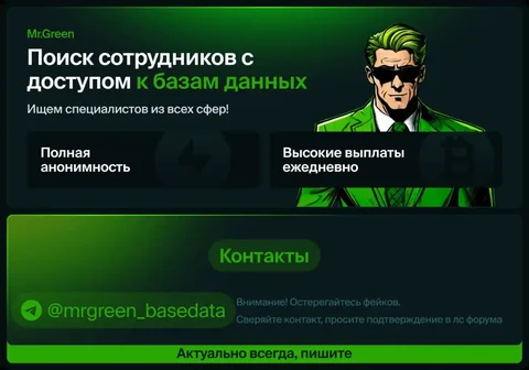 Покупка баз данных для прозвона - частное объявление в Мытищи