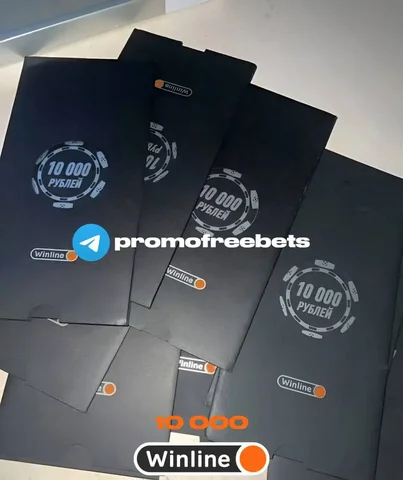 Фрибеты для букмекерских контор - Коллекционирование в Мытищи