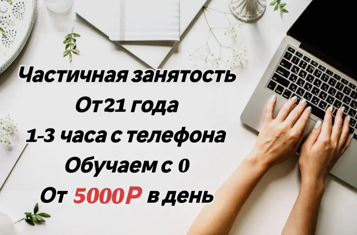 Продажа детских товаров в Мытищах - Товары для детей в Мытищи