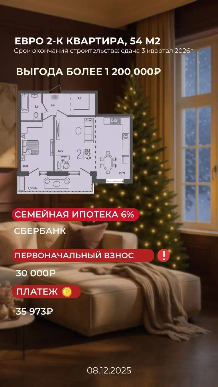 Вопрос о планировке проекта в Краснодарском крае