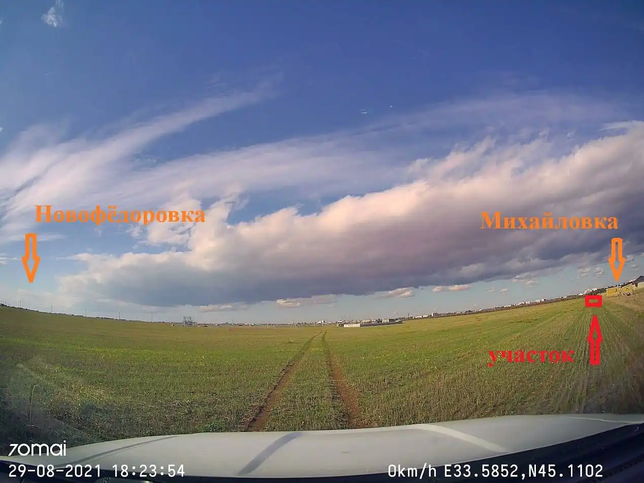 Продаётся земельный участок у Сакского озера