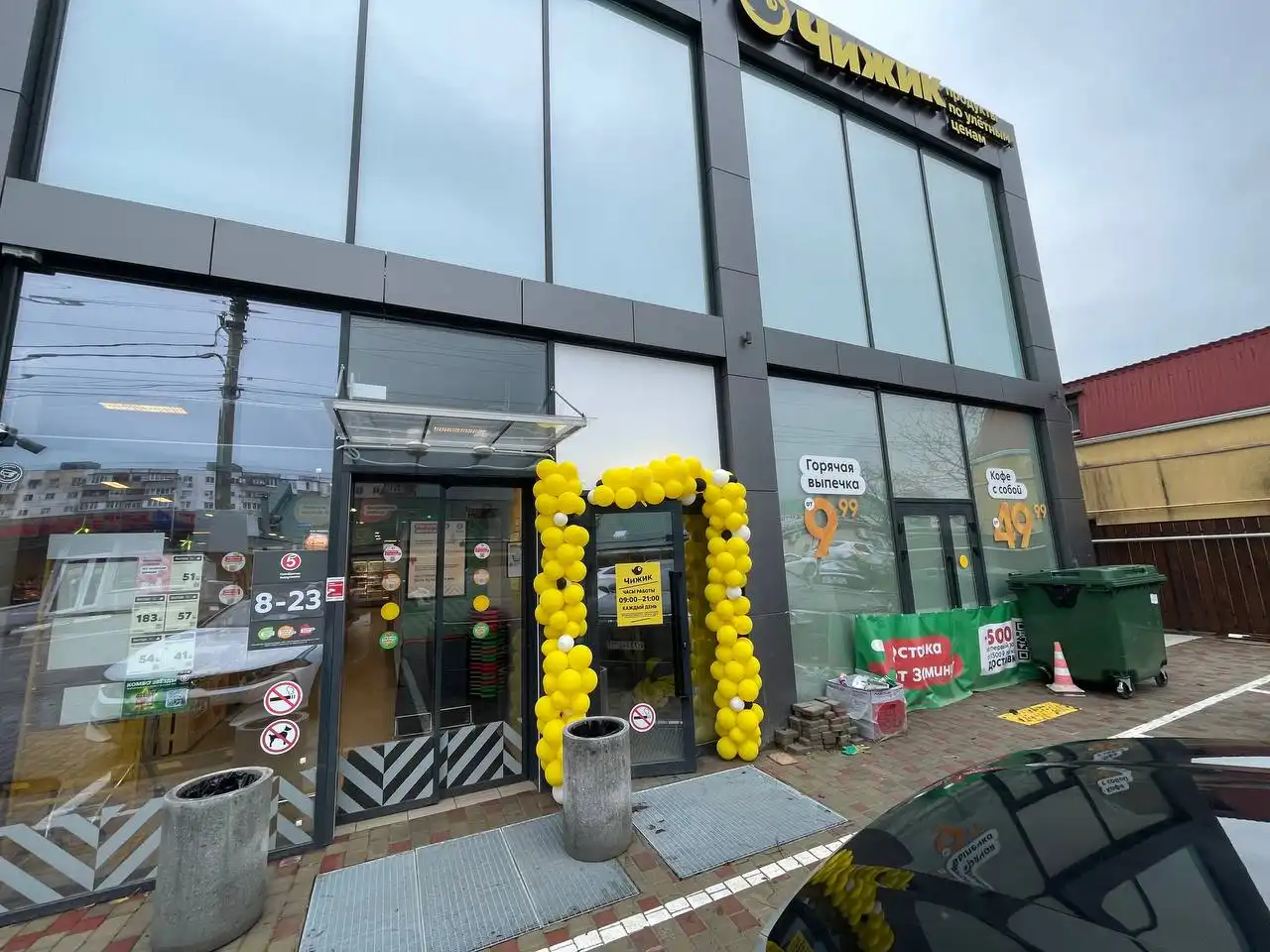 Продажа готового бизнеса с сетевыми арендаторами в Новороссийске