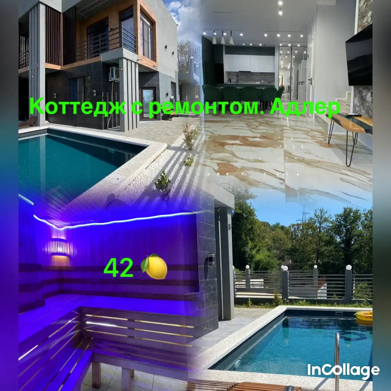 Коттедж с видом на море в Адлере