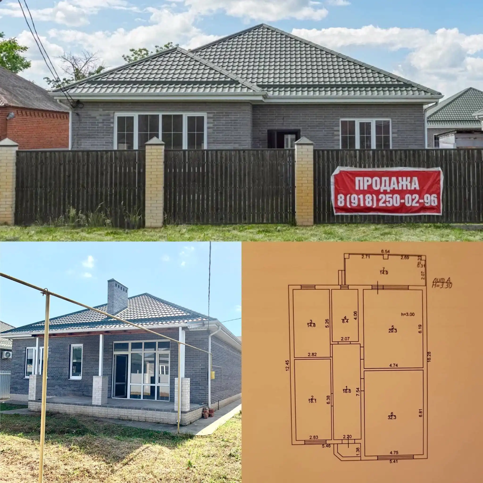 Продажа кирпичного дома в Краснодаре