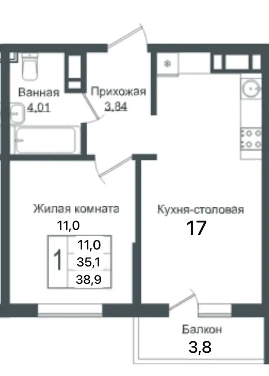 Продажа недвижимости и парковки в Краснодаре - Продажа (Недвижимость) в Краснодар