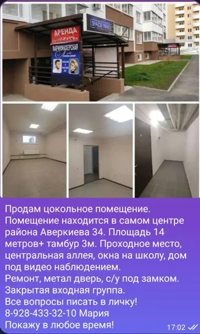 Продажа участка 10 соток в Краснодарском крае - Земельные участки в Краснодарский край