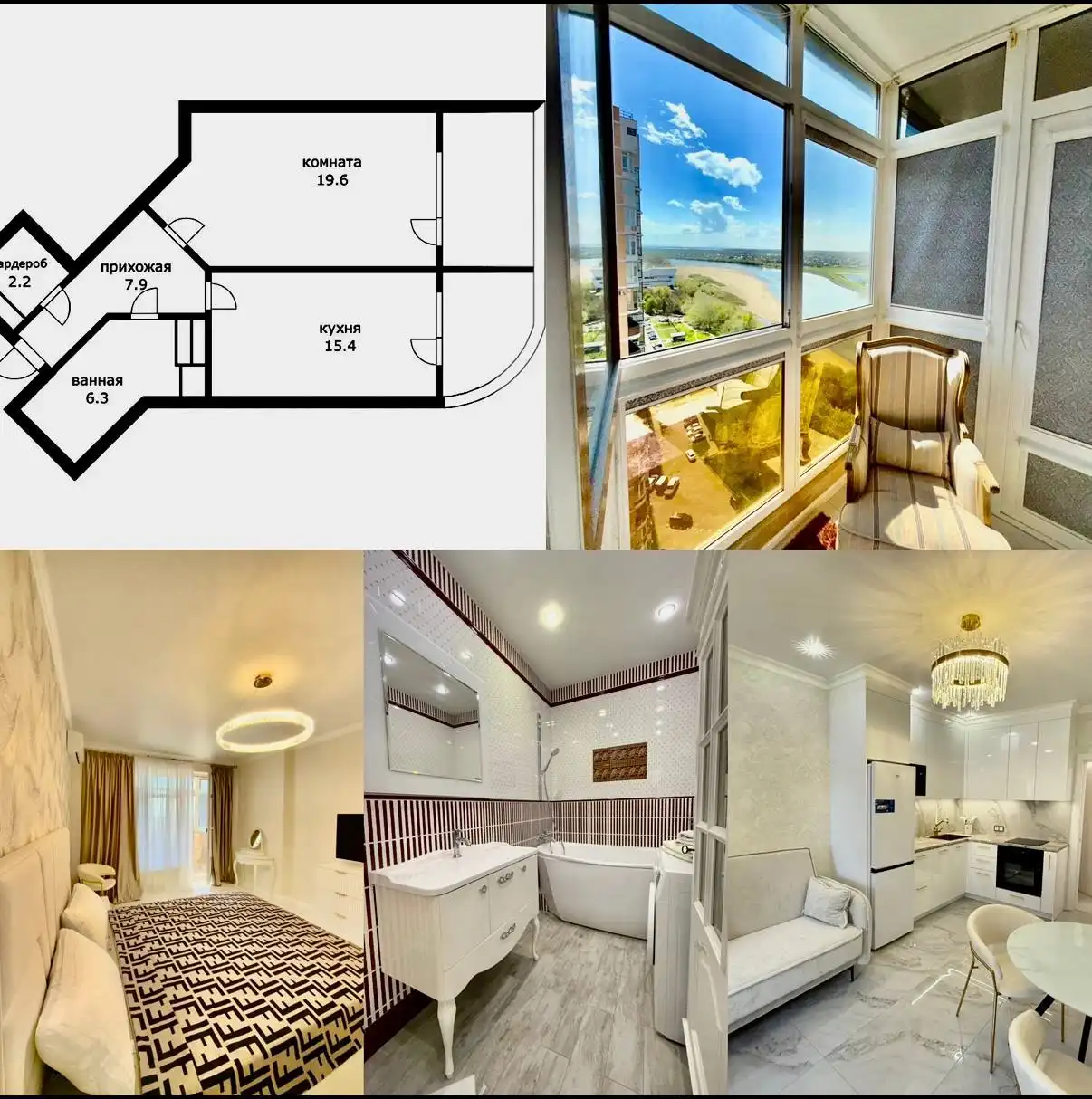 Продажа квартиры в ЖК Новый Город, Краснодарский край - Квартиры (Недвижимость) в Краснодарский край