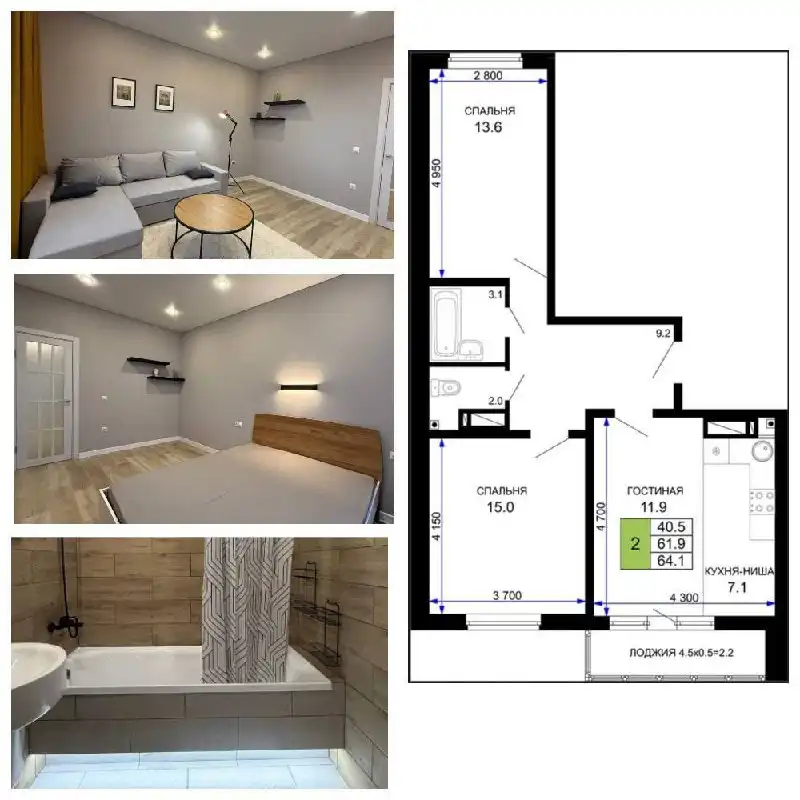 Квартира в ЖК Свобода на Домбайской, Краснодар - Квартиры (Недвижимость) в Краснодар