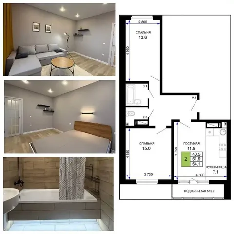 Квартира в ЖК Свобода на Домбайской, Краснодар - Недвижимость в Краснодар