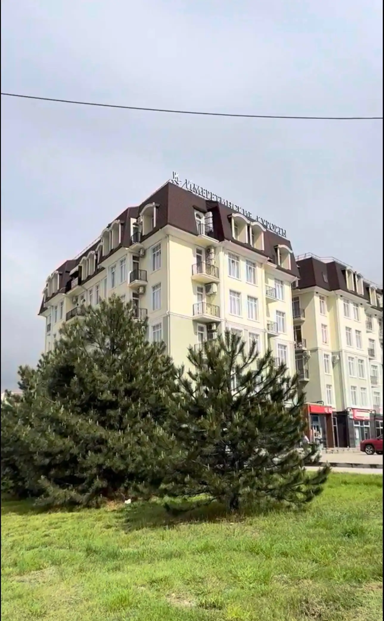 Продажа апартаментов в Имеретинских курортах (Сириус) - Продажа (Недвижимость) в Сириус