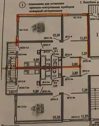 СРОЧНАЯ ПРОДАЖА 2-к квартиры 61.3 м2 с ремонтом и мебелью - Квартиры (Недвижимость) в Краснодар
