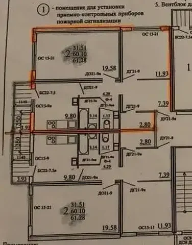 СРОЧНАЯ ПРОДАЖА 2-к квартиры 61.3 м2 с ремонтом и мебелью - Недвижимость в Краснодар