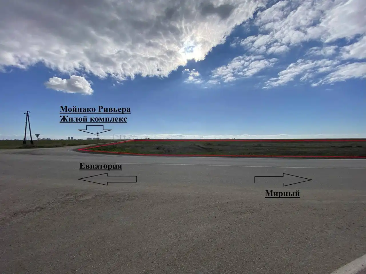 Продажа земельного участка у трассы Евпатория-Мирный - Земельные участки (Недвижимость) в Уютное