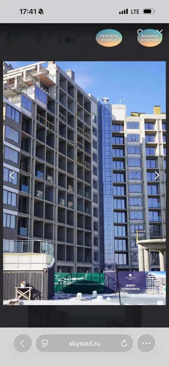 Продажа апартаментов-студии 28м2 в комплексе Sky Soul, Коктебель - Апартаменты (Недвижимость) в Коктебель