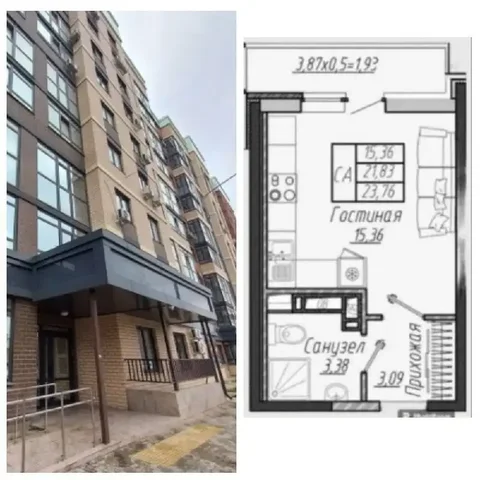 Студия в ЖК Облака на ЗАПАДНОМ ОБХОДЕ Краснодара - Недвижимость в Краснодар