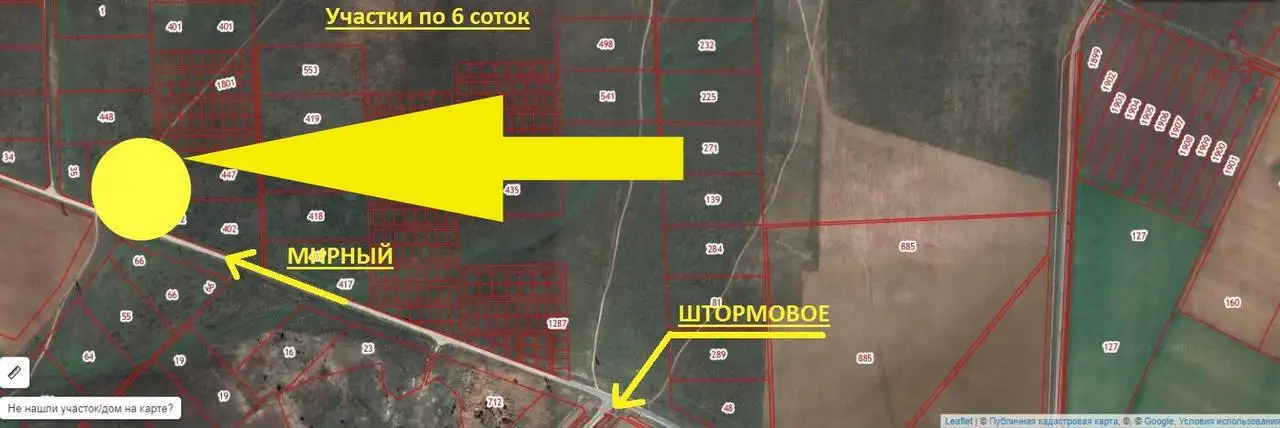 Продажа земельных участков у моря в Крыму - Земельные участки в Штормовое