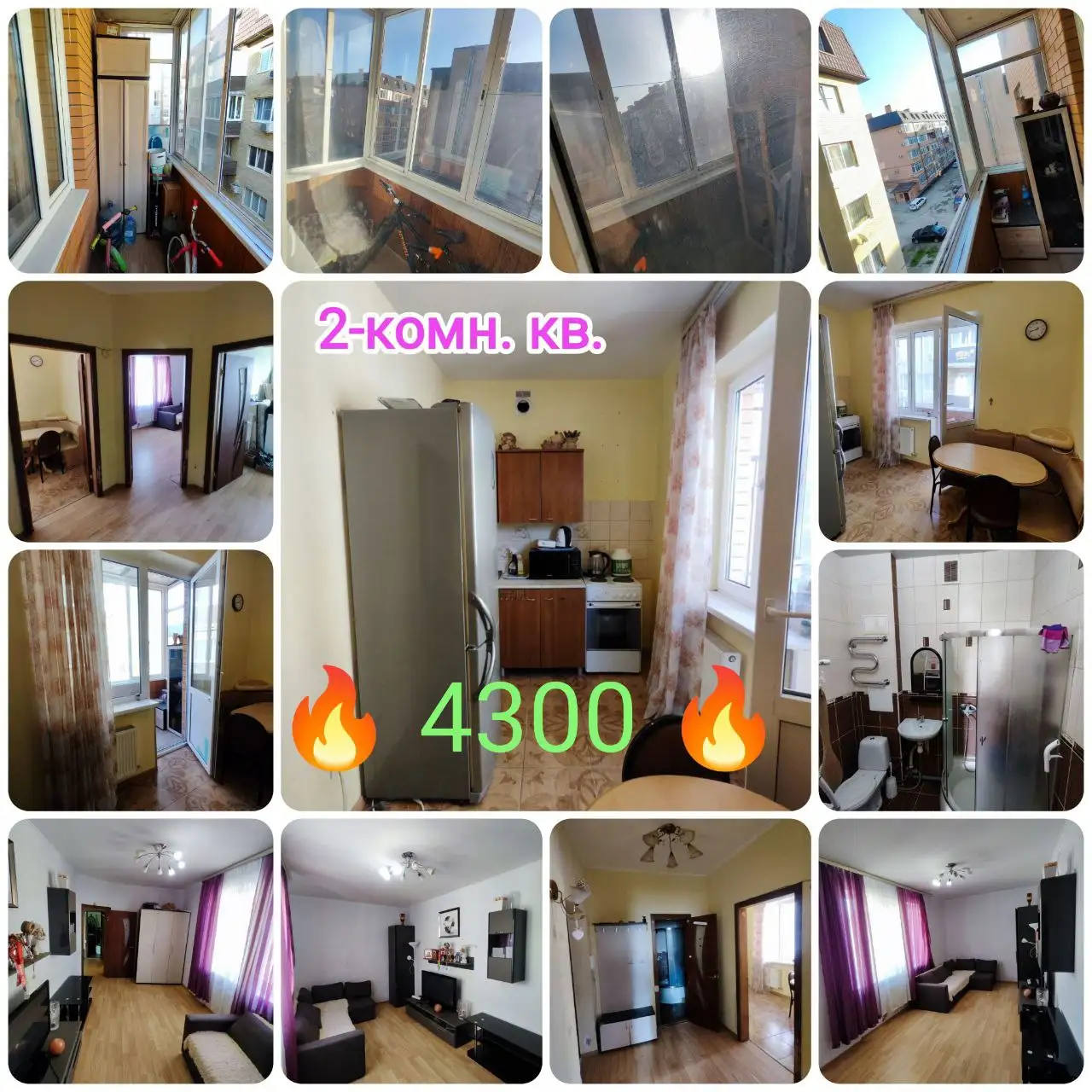 2-комнатная квартира 50 м² с 2 балконами на 4/6 этаже - Недвижимость в Неизвестно