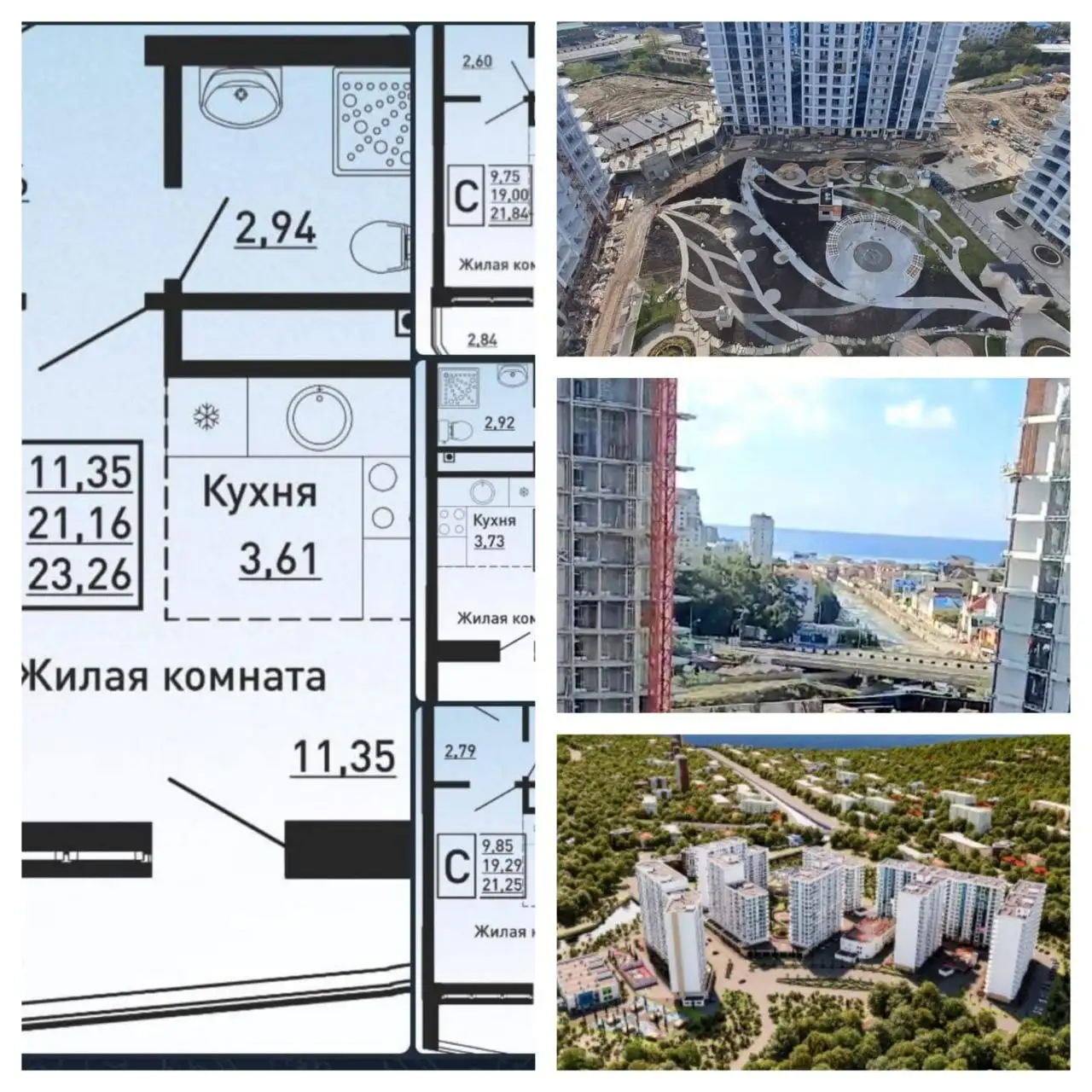Продажа 4 студий в ЖК Sun Hills Olginka, Туапсинский район - Квартиры (Недвижимость) в Ольгинка