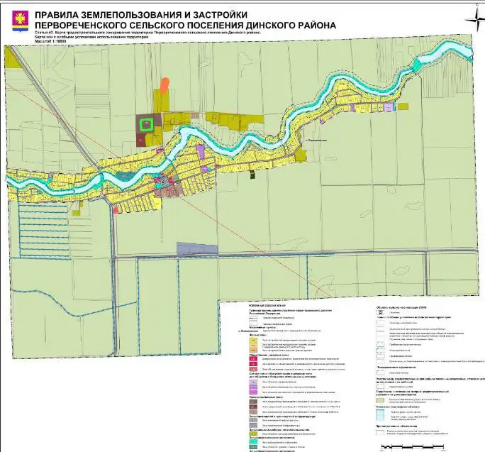 Продажа участка промышленно-производственного назначения 250 соток в Краснодарском крае - Земельный участок (Недвижимость) в Первореченское