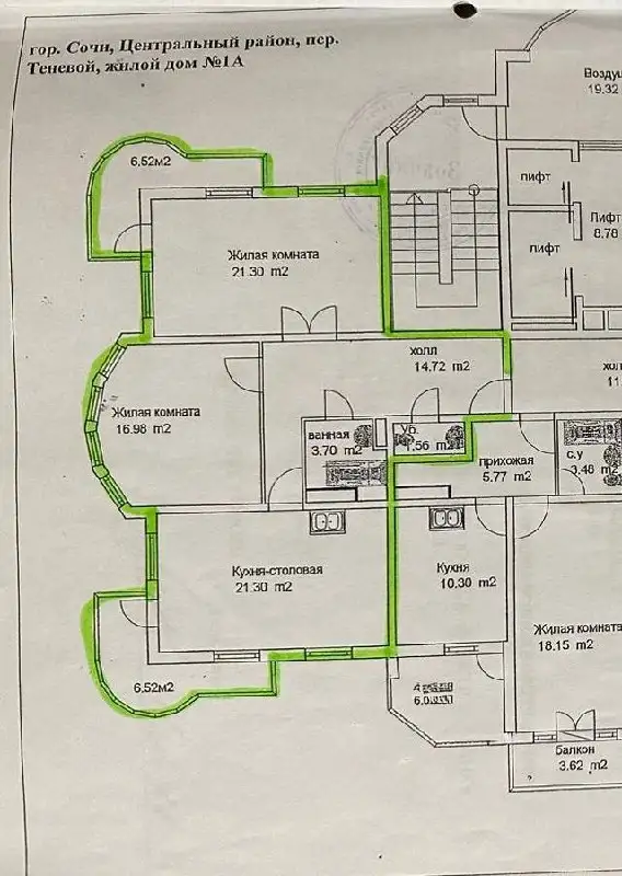 Квартира 92.6м² в ЖК Эдельвейс, Центральный район - Квартиры (Недвижимость) в Краснодар