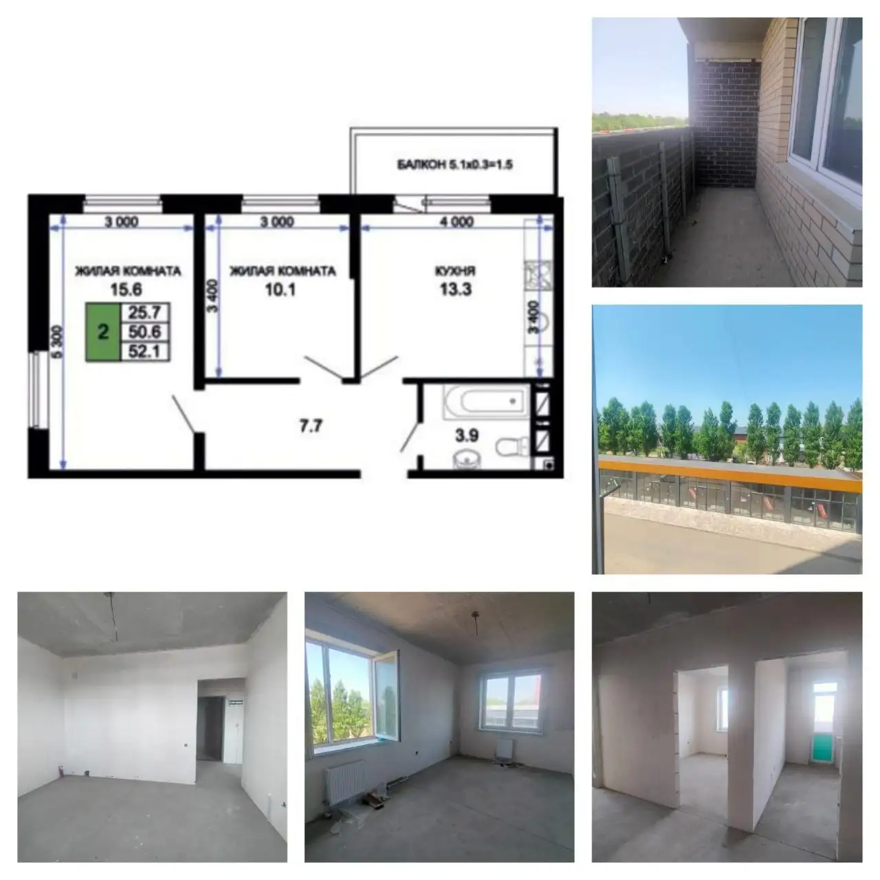 Продажа 2-комнатной квартиры в ЖК Дыхание - Квартиры (Недвижимость) в Краснодар