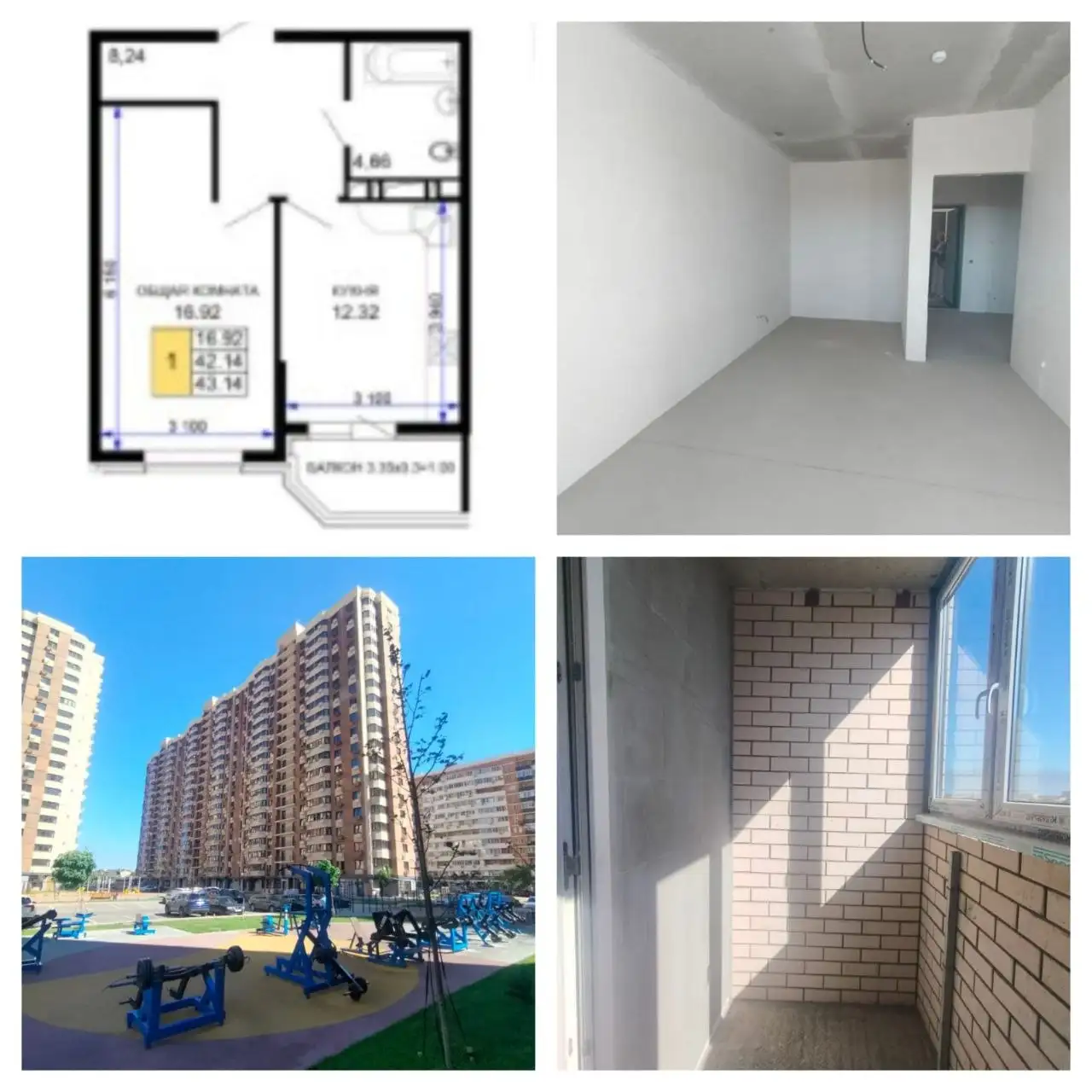 ЖК Лучший, Ростовское шоссе 30/6 к 3, 45м2 - Квартиры (Недвижимость) в Краснодар