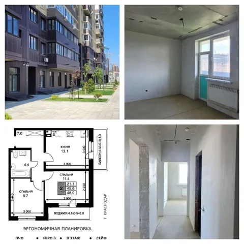 Квартира ЖК РАКУРС, Ростовского 8 к.4, Краснодар - Парковочные места в Краснодар